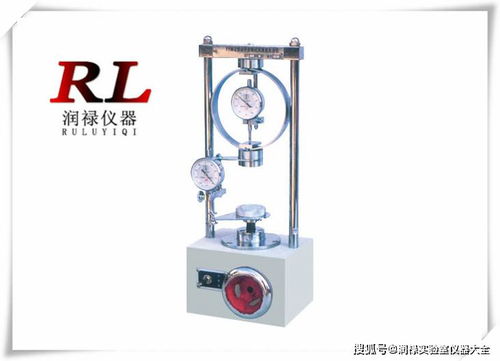 土壤类试验仪器产品报价大全 贰 污水排放检测器